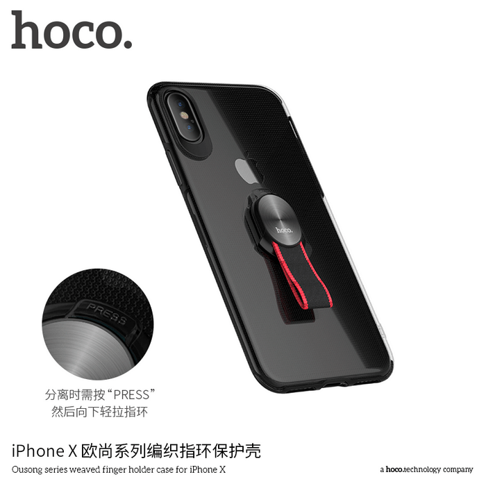 HOCO Ousong series weaved finger holder case for iPHONE X Black