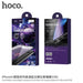 HOCO Cool Radian series High transparent anti-blue ray tempered glass for iPHONE X,(V4X)-iPhone X-XS Screen Protectors-HOCO-brands-world.ca