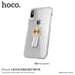 HOCO Ousong series weaved finger holder case for iPHONE X Red-iPhone X XS Cases-HOCO-brands-world.ca